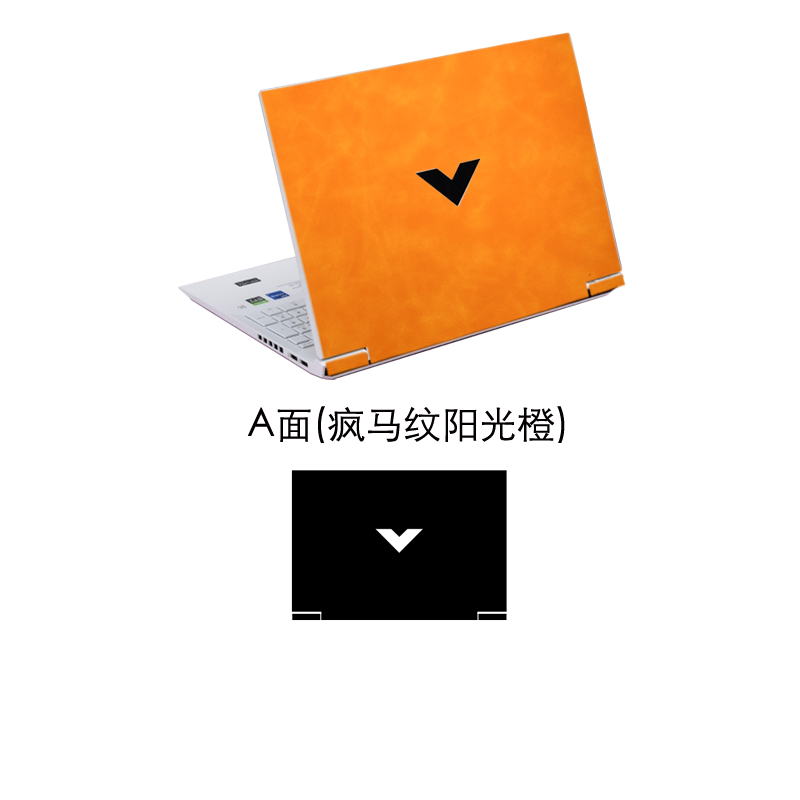 Leather Sticker Skin Cover Gua - Victus Laptop Accessories reseña y precio