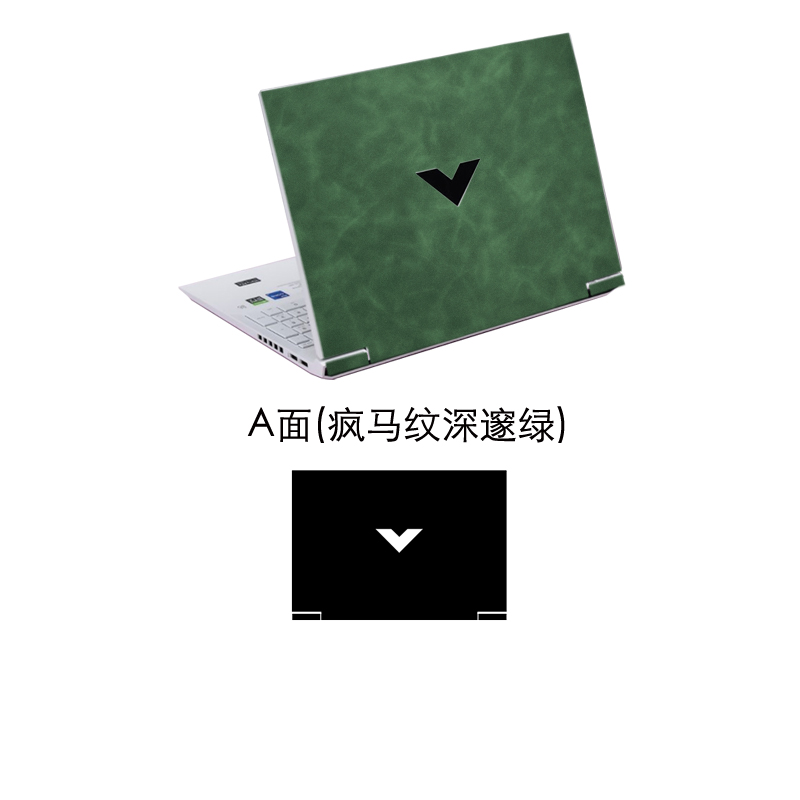 Leather Sticker Skin Cover Gua - Victus Laptop Accessories reseña y precio