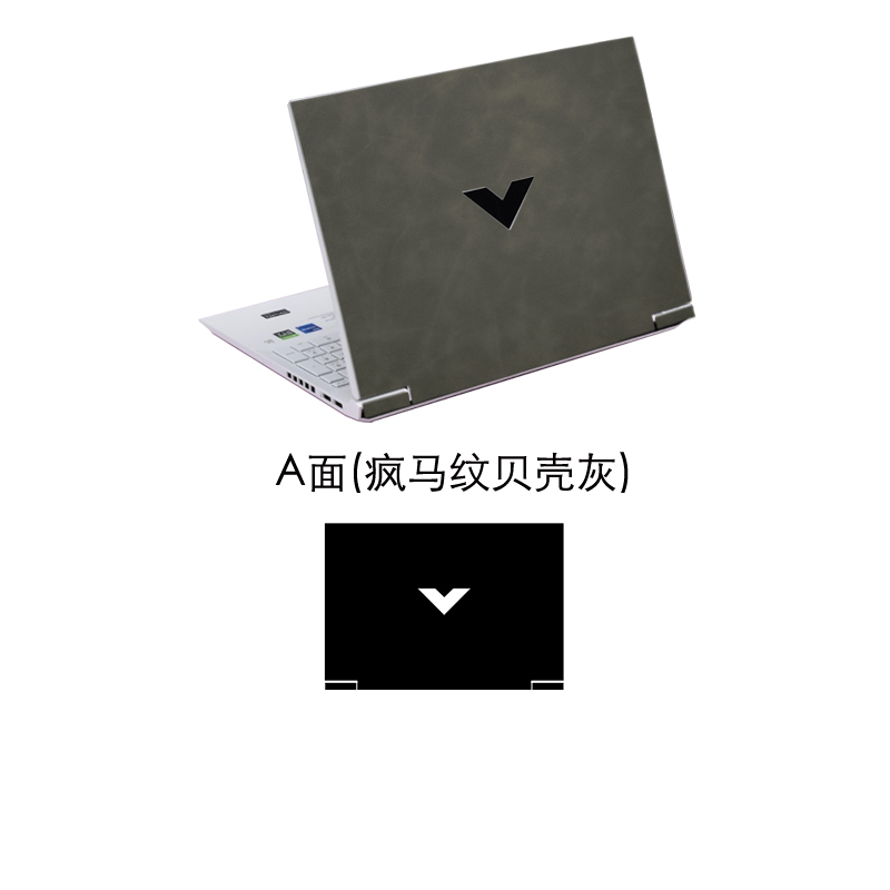 Leather Sticker Skin Cover Gua - Victus Laptop Accessories reseña y precio