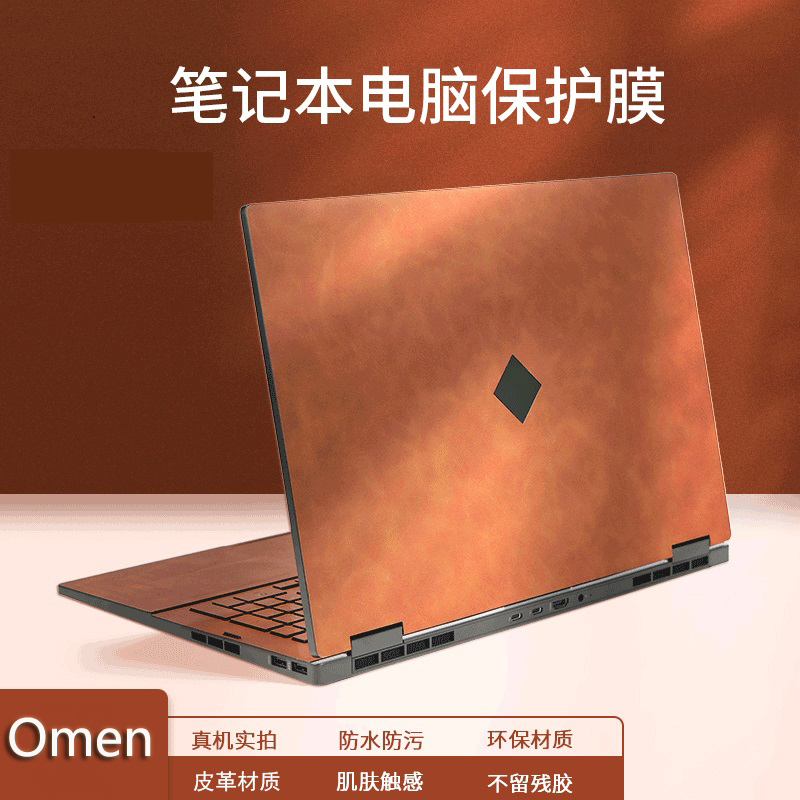 3PCS Skin Cover Case Film For  - Victus Laptop Accessories reseña y precio