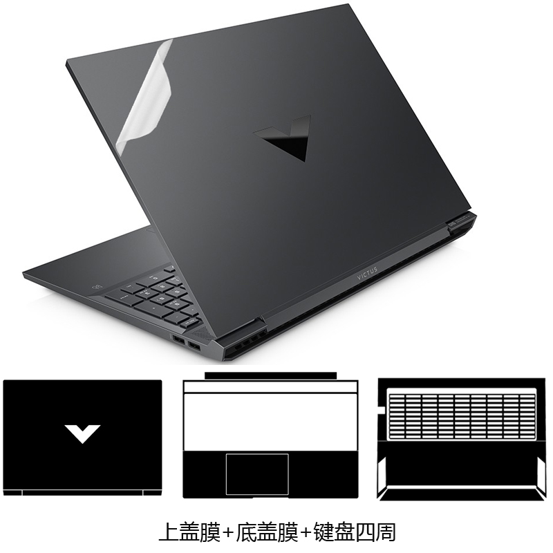 Pre Cut Laptop Vinyl Decal Cov - Victus Laptop Accessories reseña y precio