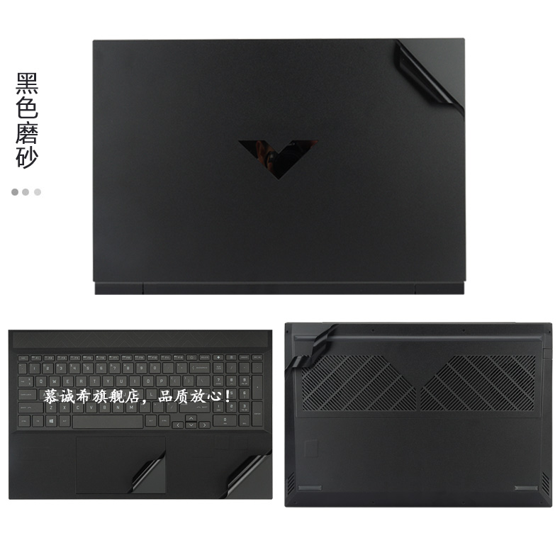 Pre Cut Laptop Vinyl Decal Cov - Victus Laptop Accessories reseña y precio