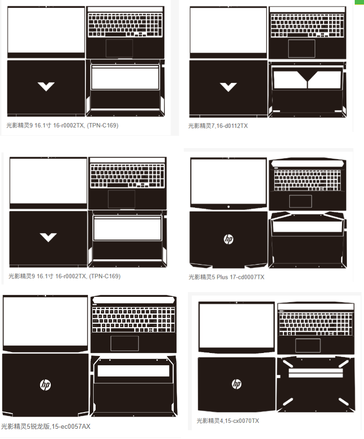 Pre Cut Laptop Vinyl Decal Cov - Victus Laptop Accessories reseña y precio