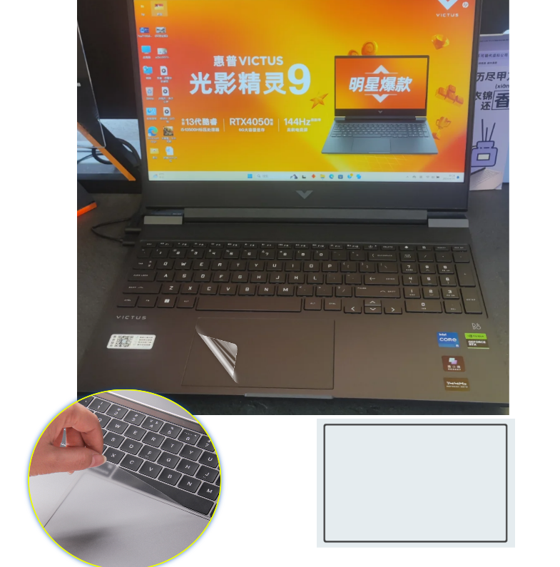 Matte TOUCHPAD Protective film - Victus Laptop Accessories reseña y precio
